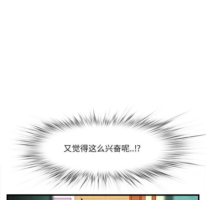 62P - 一口就好