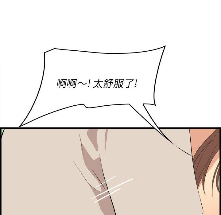 64P - 一口就好