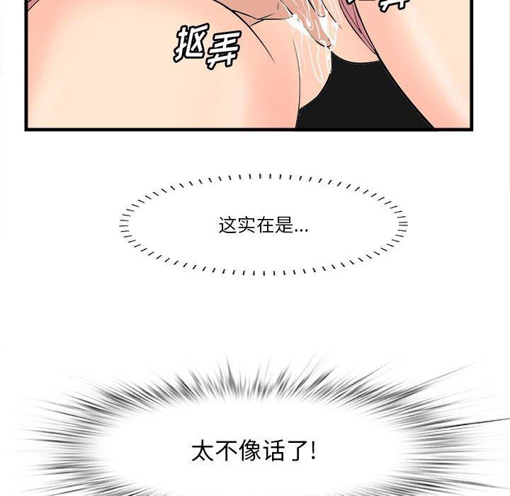 69P - 一口就好