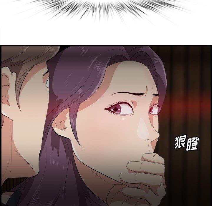 70P - 一口就好