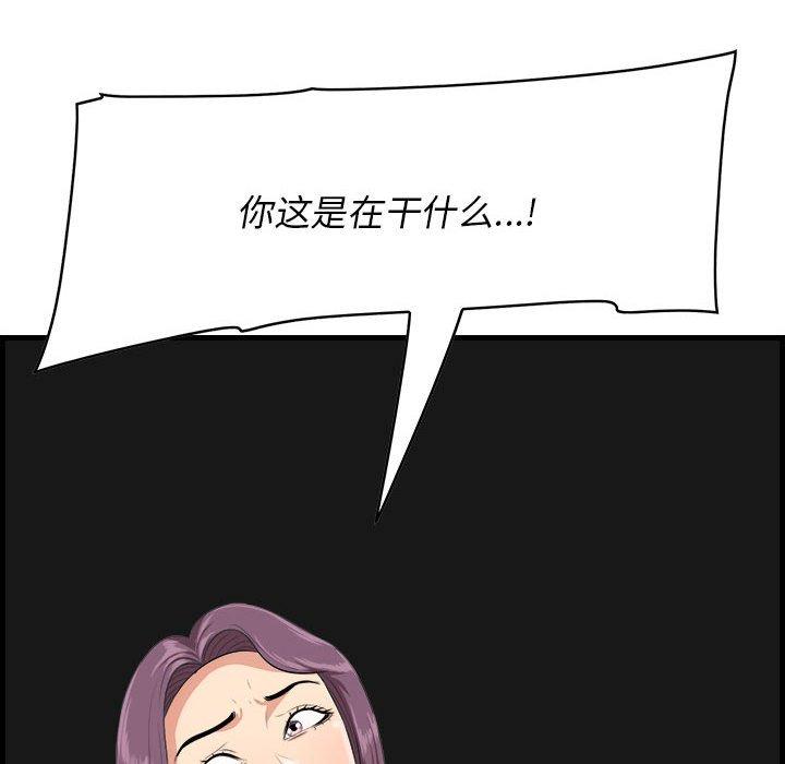 7P - 一口就好