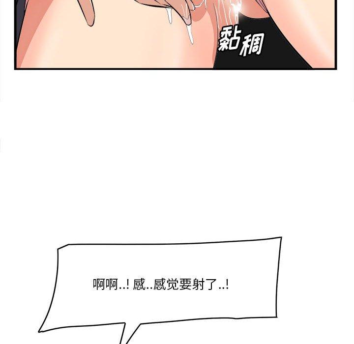74P - 一口就好