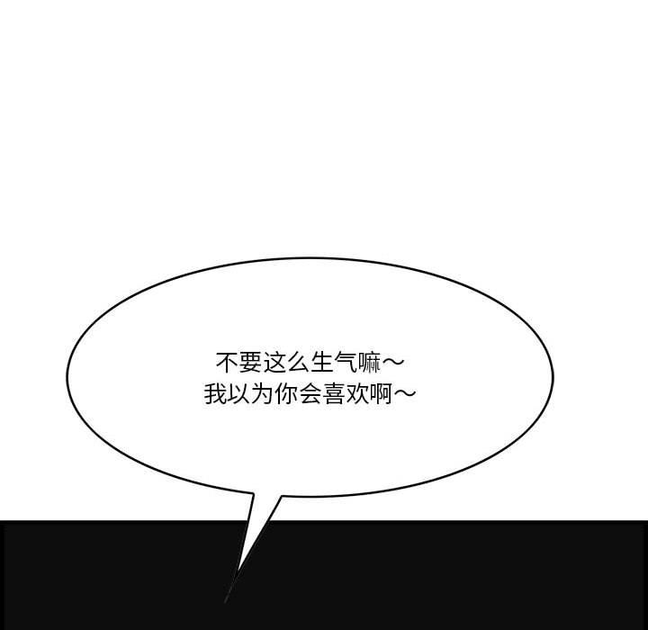 76P - 一口就好