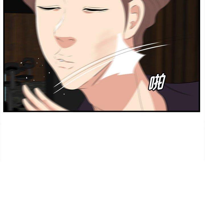 79P - 一口就好