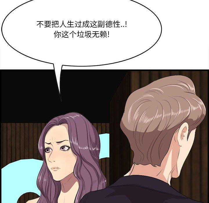 82P - 一口就好