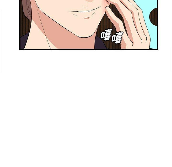 86P - 一口就好