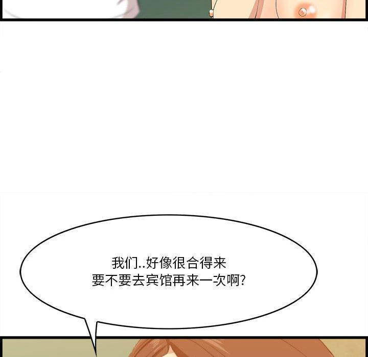 88P - 一口就好