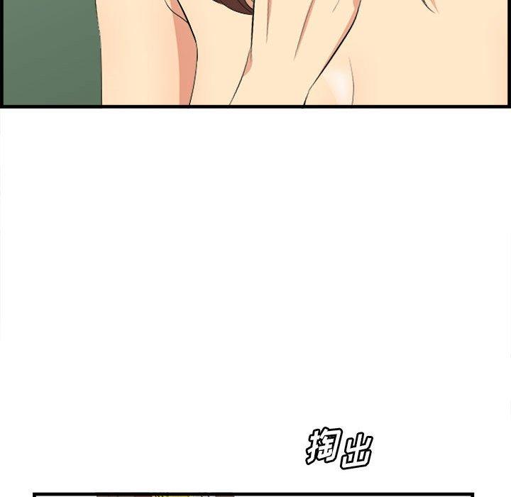 90P - 一口就好