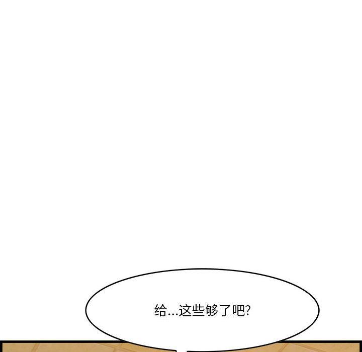 92P - 一口就好