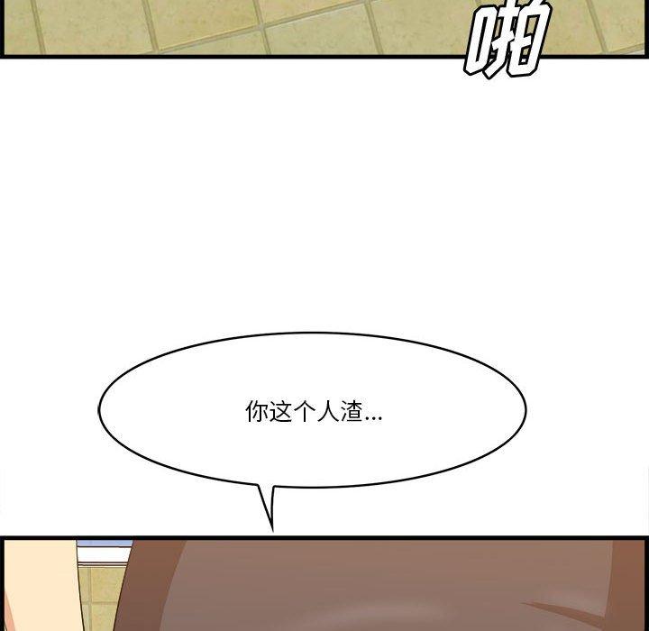 96P - 一口就好
