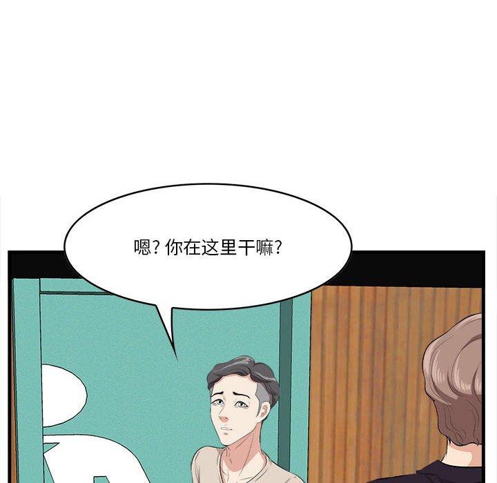 98P - 一口就好