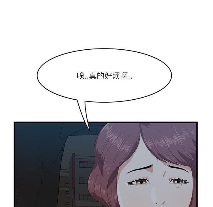 100P - 一口就好