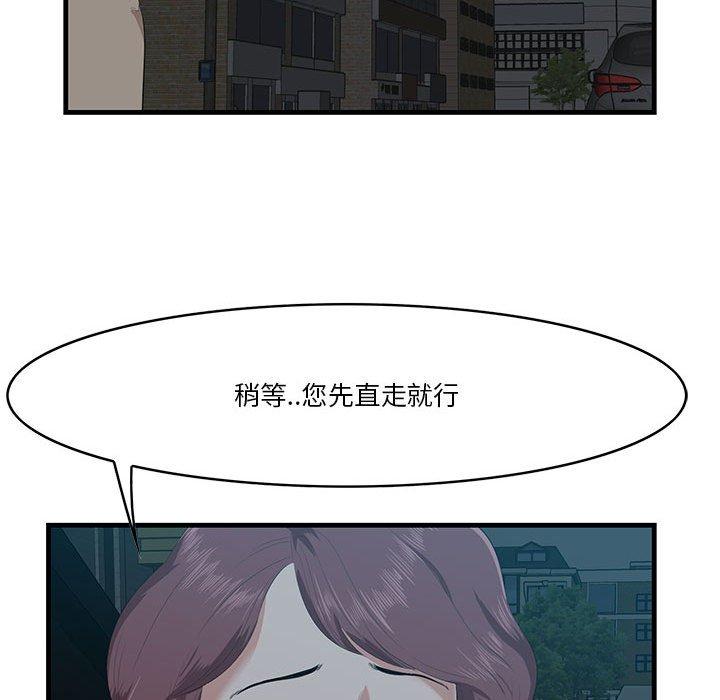 103P - 一口就好