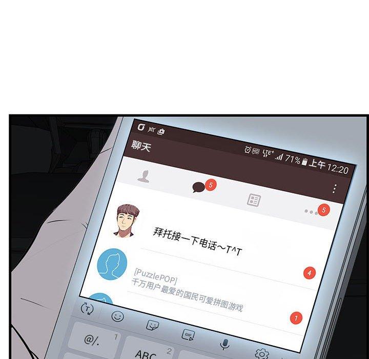 107P - 一口就好