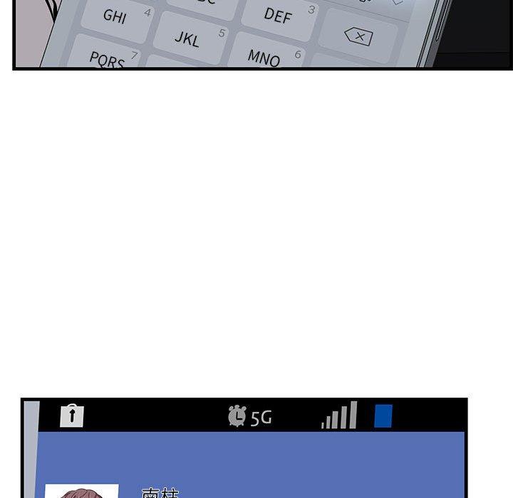 108P - 一口就好