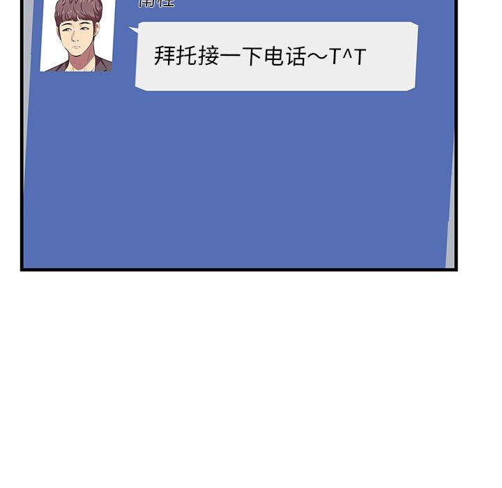 109P - 一口就好