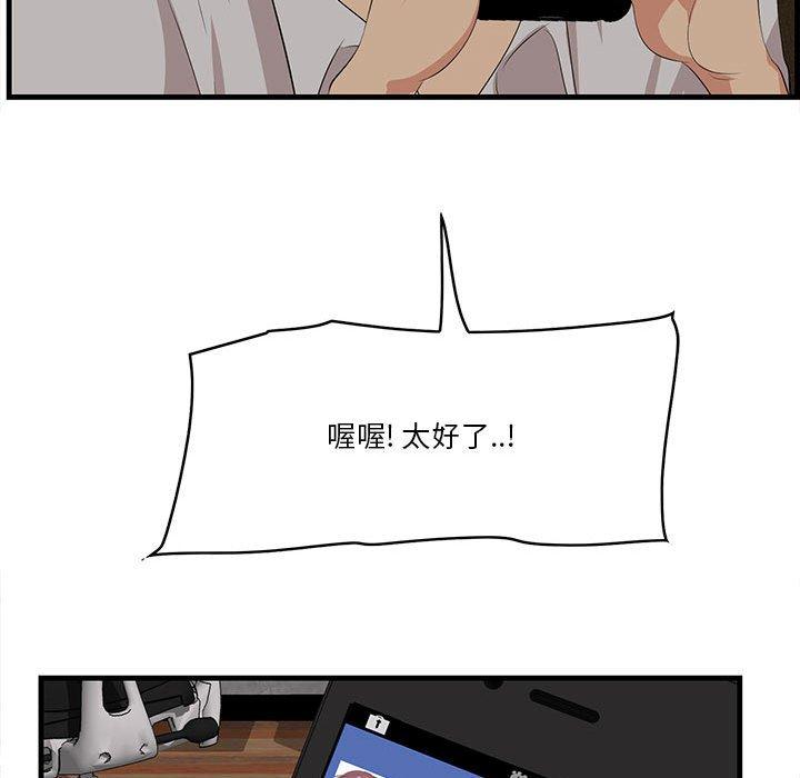 117P - 一口就好
