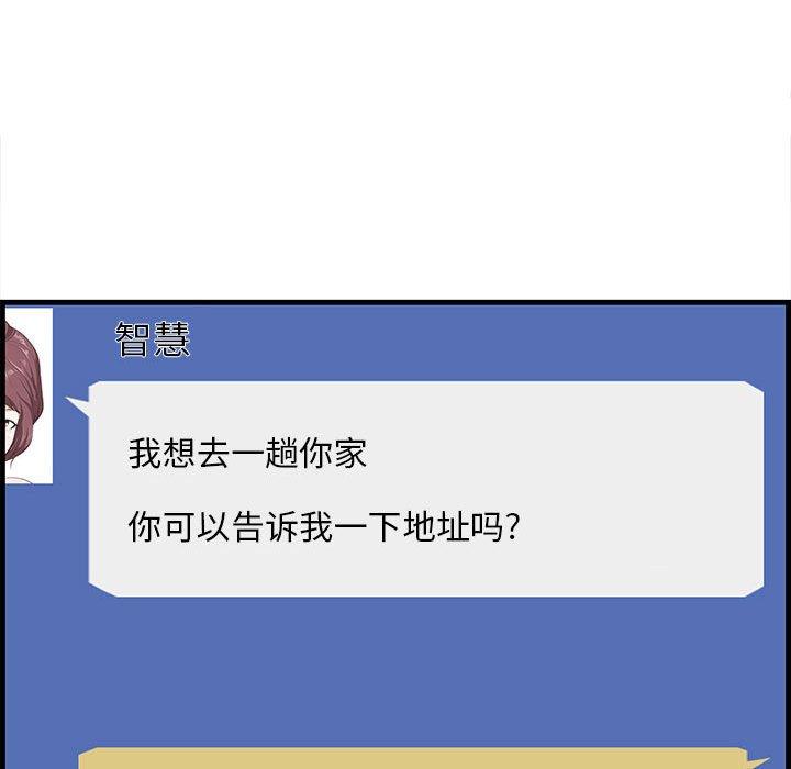 119P - 一口就好