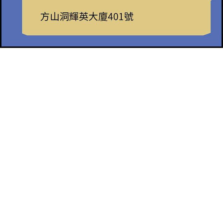 120P - 一口就好