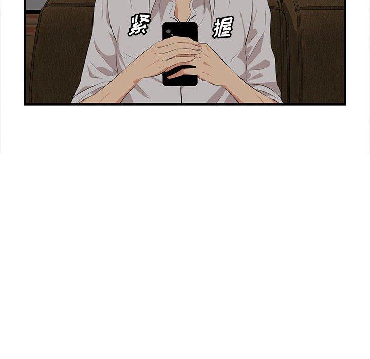 122P - 一口就好
