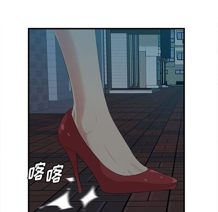 123P - 一口就好