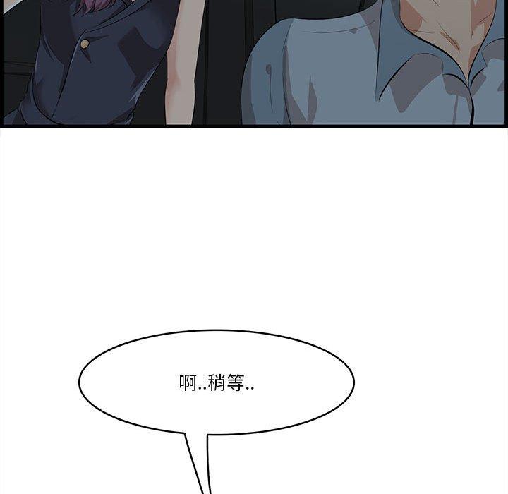 129P - 一口就好