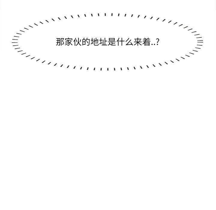 131P - 一口就好