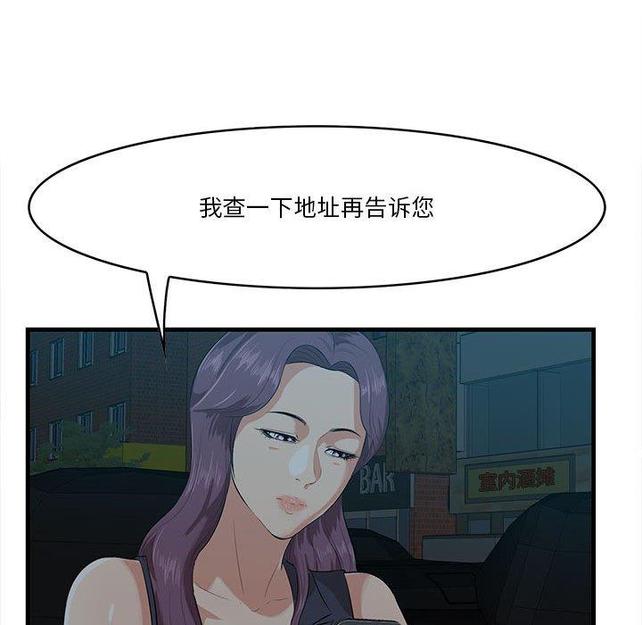132P - 一口就好