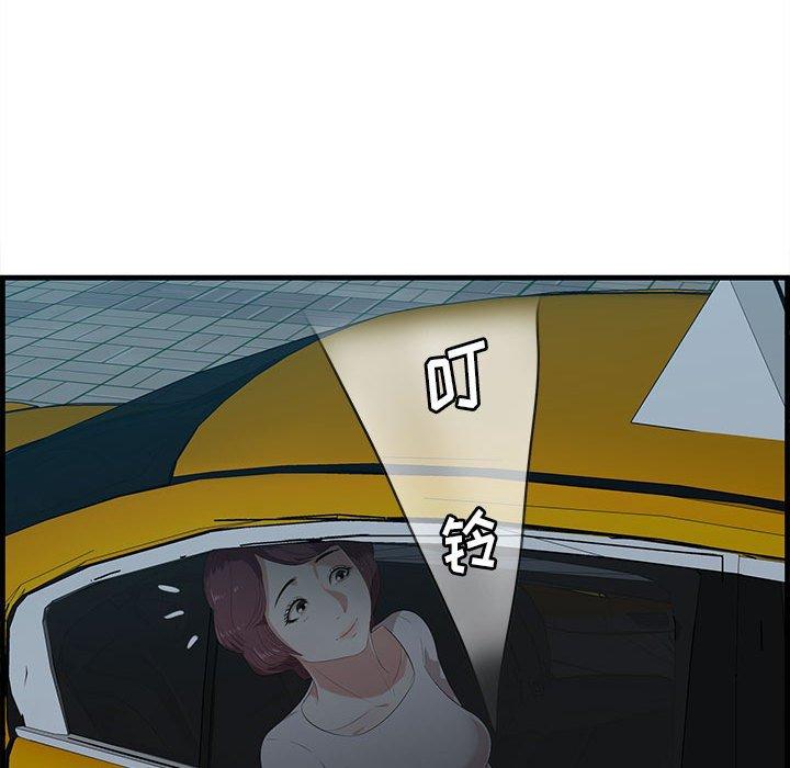 134P - 一口就好