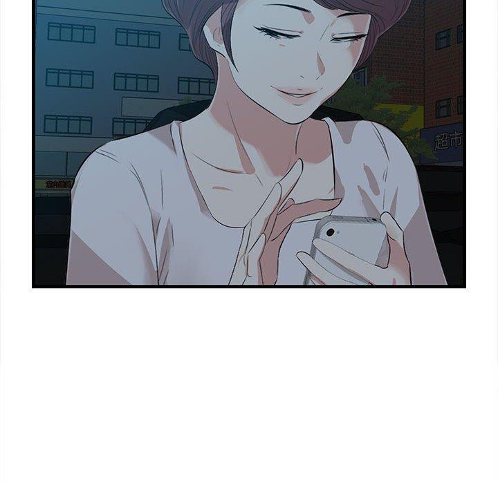 136P - 一口就好