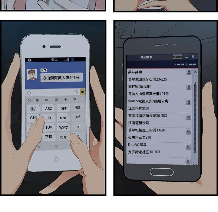 140P - 一口就好