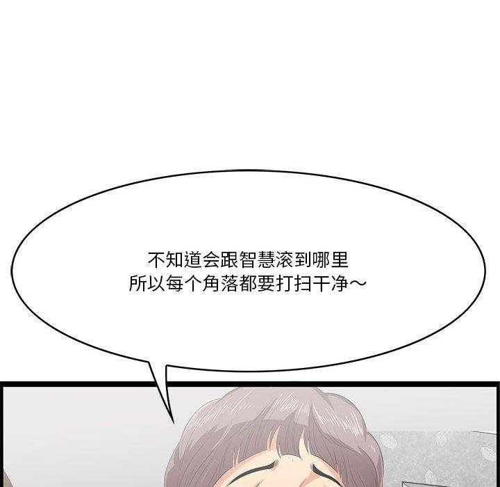 141P - 一口就好