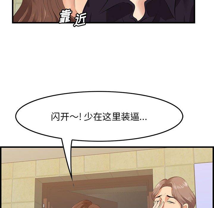 14P - 一口就好