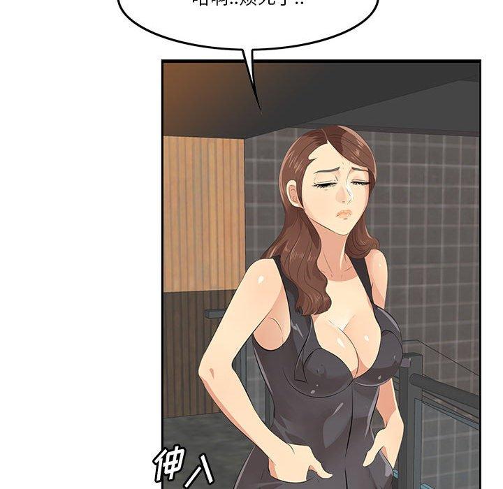 18P - 一口就好