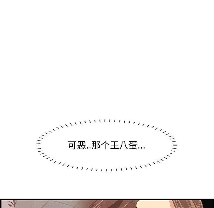 22P - 一口就好