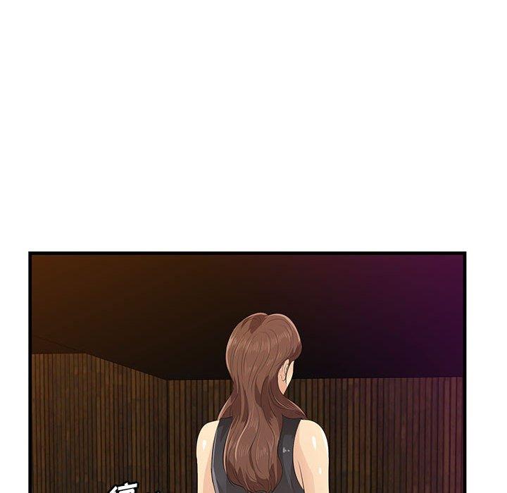 24P - 一口就好