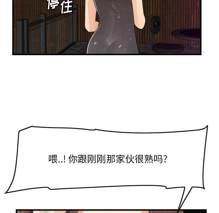 25P - 一口就好