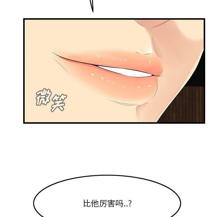 30P - 一口就好