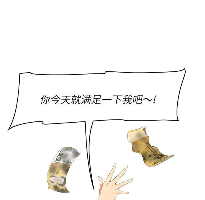 37P - 一口就好