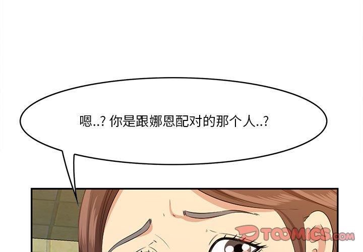 3P - 一口就好