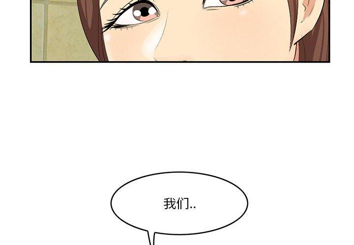 4P - 一口就好