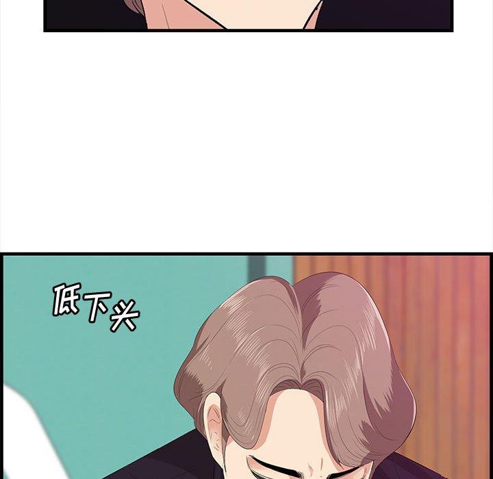 44P - 一口就好
