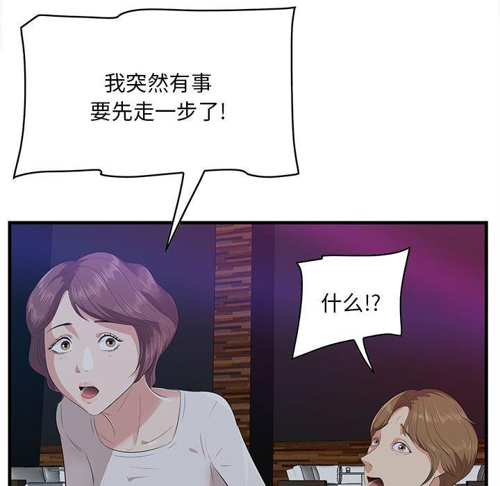 57P - 一口就好