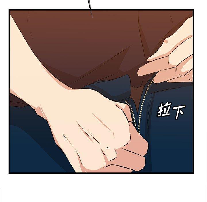 5P - 一口就好