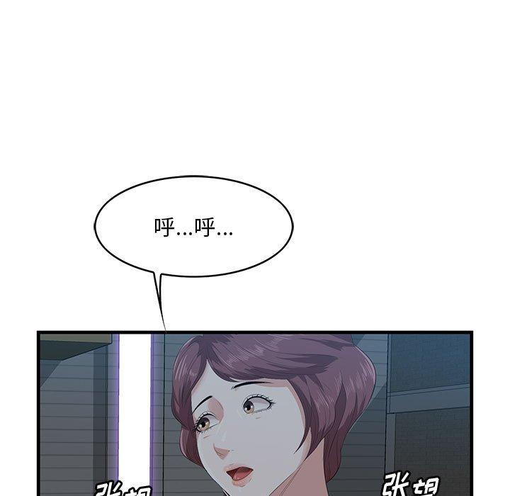 63P - 一口就好
