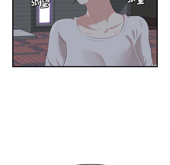 64P - 一口就好
