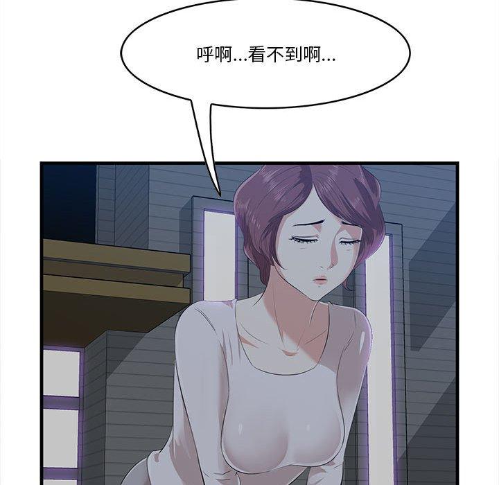 65P - 一口就好