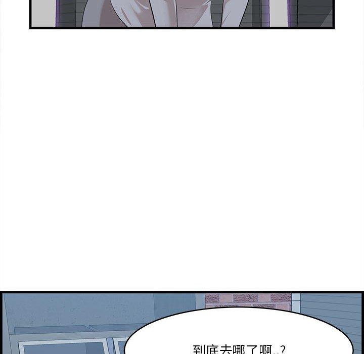 66P - 一口就好