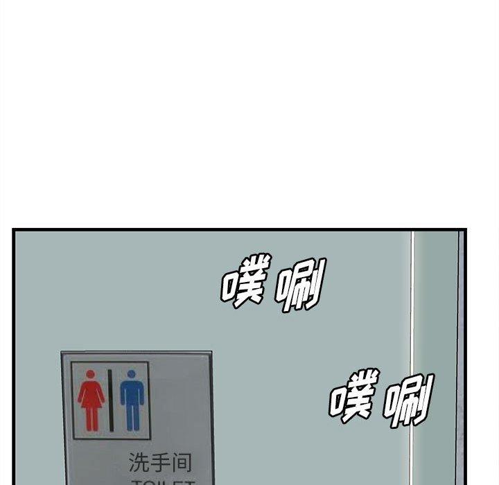 69P - 一口就好