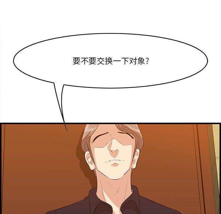 6P - 一口就好